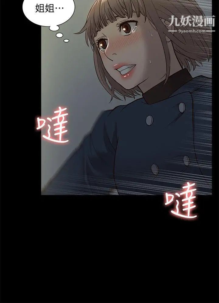 我的M屬性學姐第47話-韓光大23歲正妹外流片