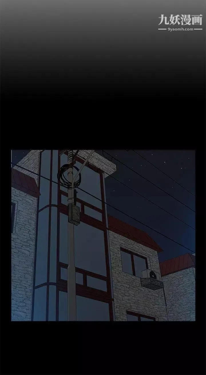 我的M屬性學姐第49話-徹底變成受害者的鄭琇妍