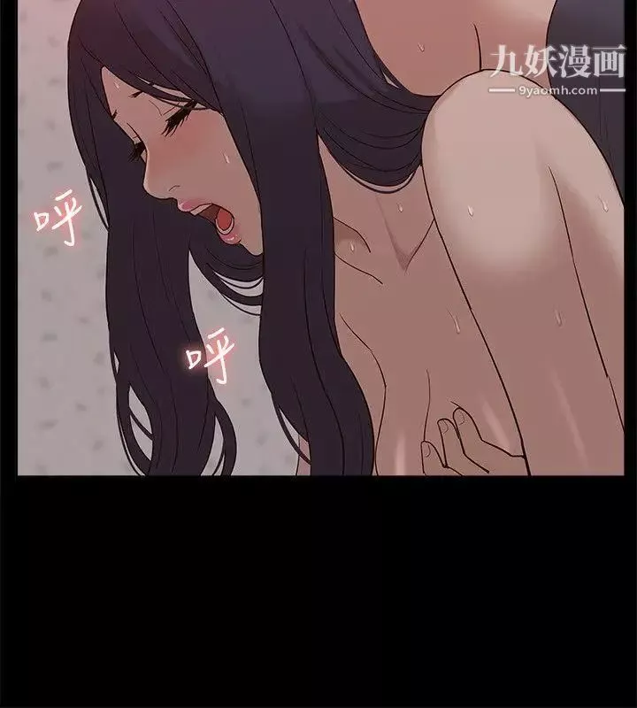 我的M屬性學姐第49話-徹底變成受害者的鄭琇妍