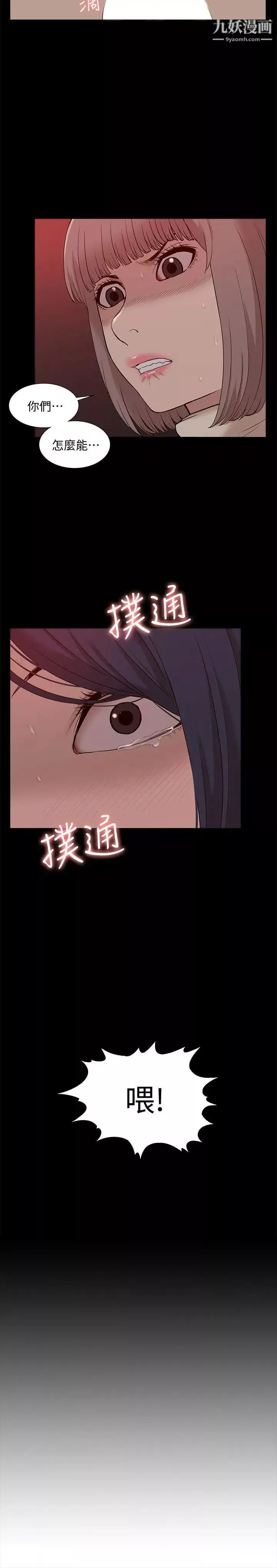 我的M屬性學姐最終話-今天來場更刺激的吧!