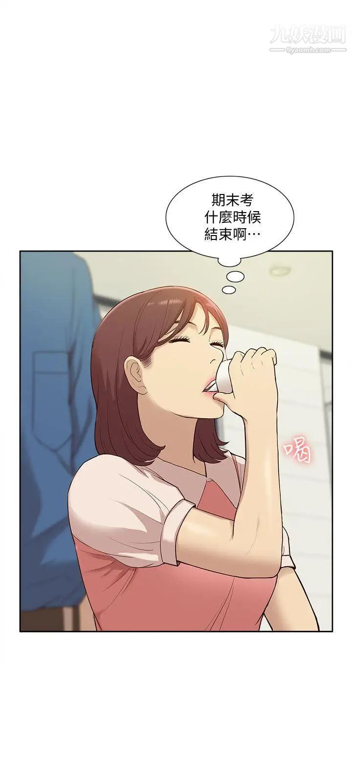 我的M属性学姐最终话-今天来场更刺激的吧!
