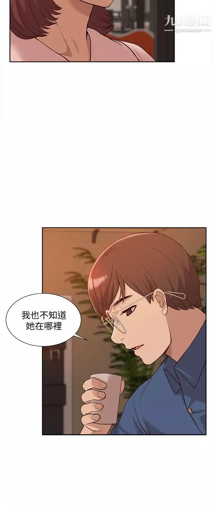我的M屬性學姐最終話-今天來場更刺激的吧!