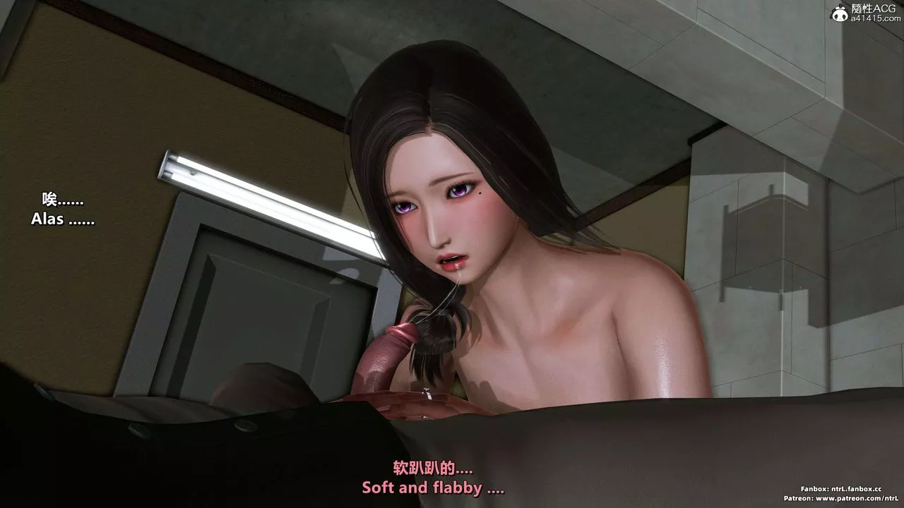 我的淫亂妻子-奧莉Ollie[3D]第03章【第03话】
