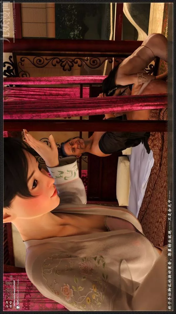 [3D]神雕秘傳大都篇第四章-俏丫鬟-上04話