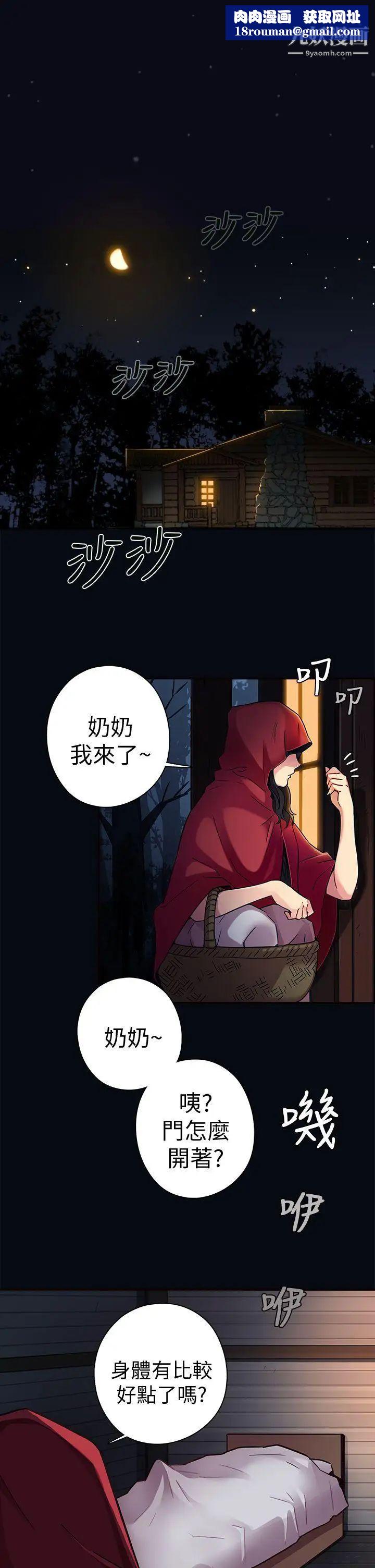 H校园序章