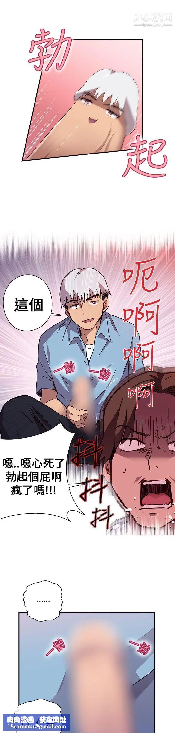 H校园序章