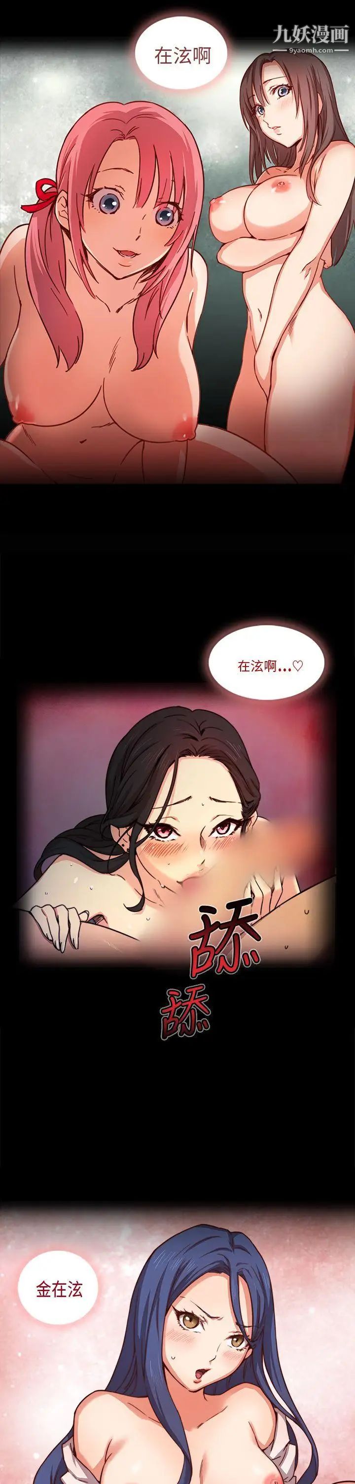 H校园序章