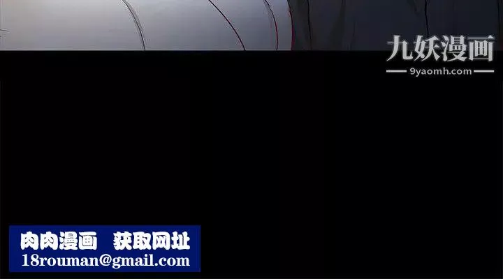 女大生世晶:無法自拔第25話-渴望世晶的另一個男人