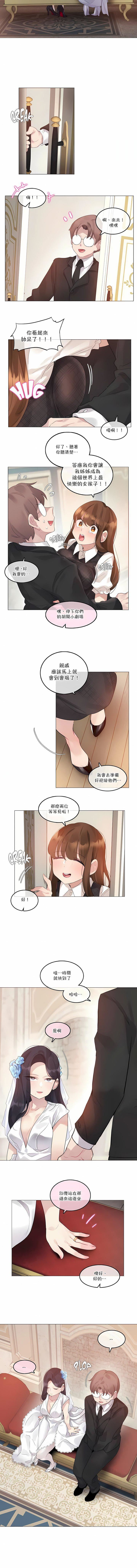 一个变态的日常生活第112话