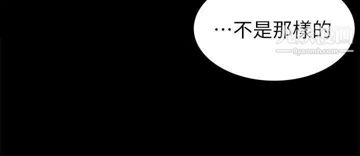 女大生世晶:無法自拔第27話-茹貞的新男友