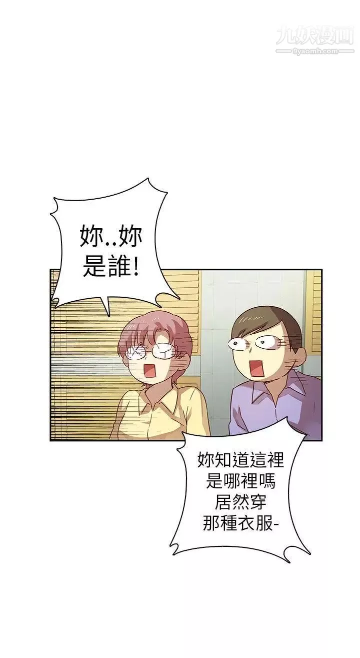 H校園第3話-入學考