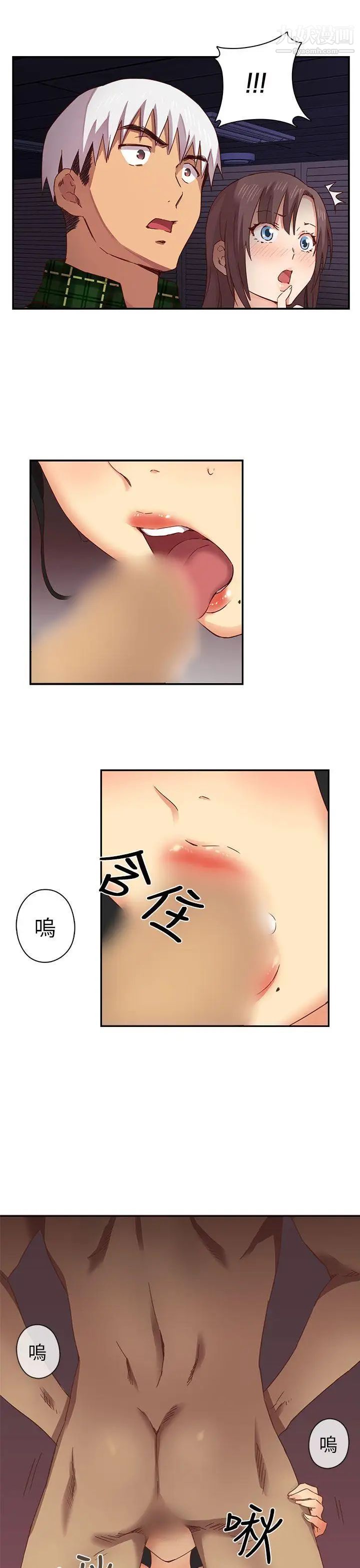 H校园第3话-入学考