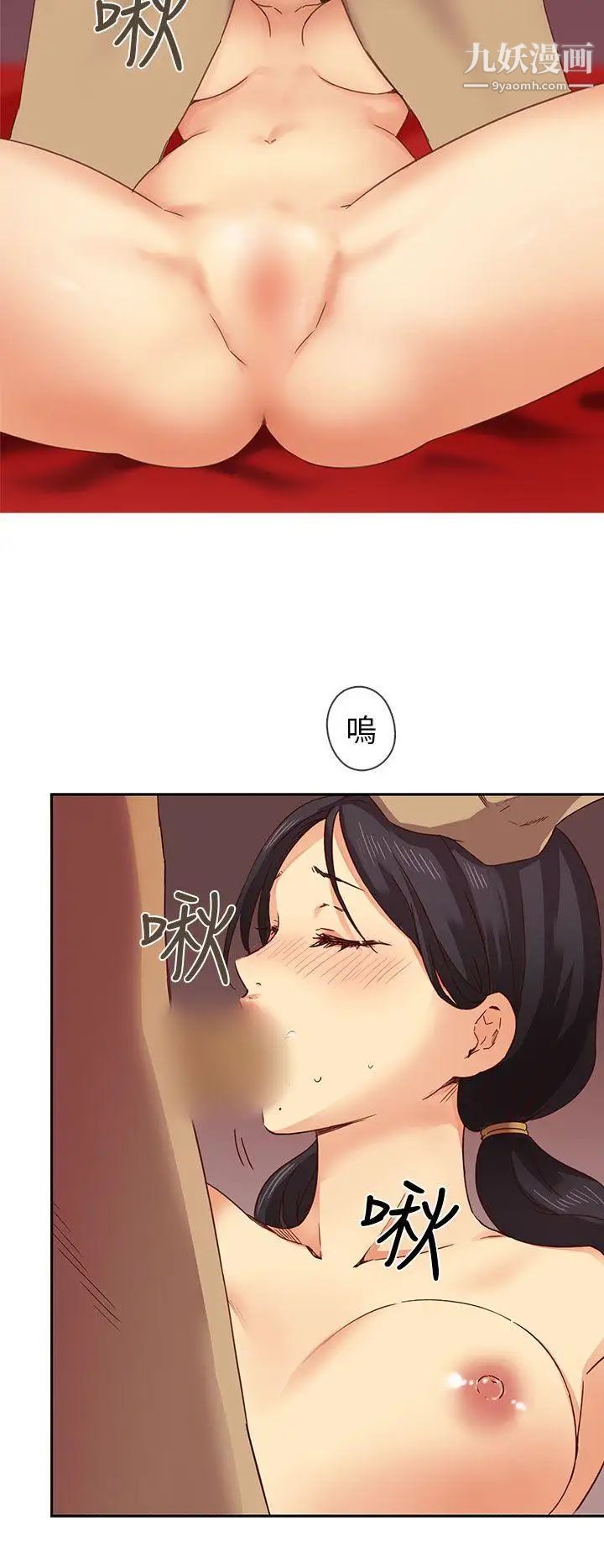 H校园第3话-入学考
