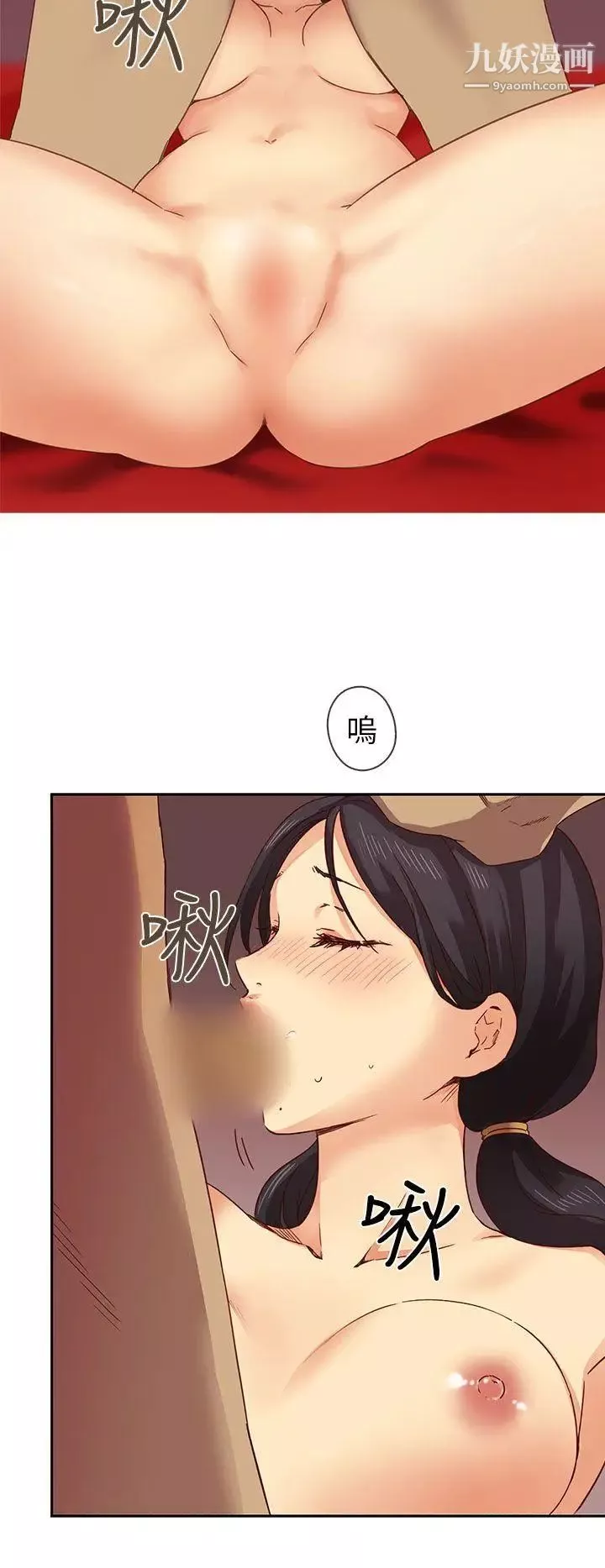 H校園第3話-入學考