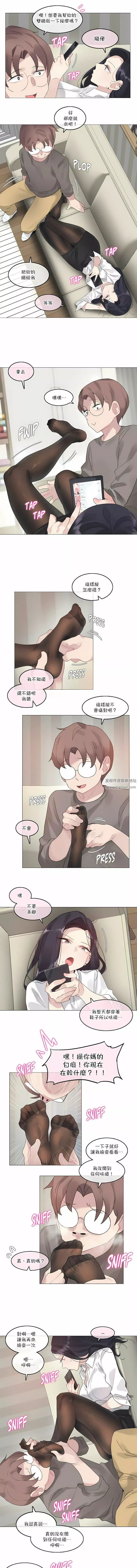 一個變態的日常生活第120話
