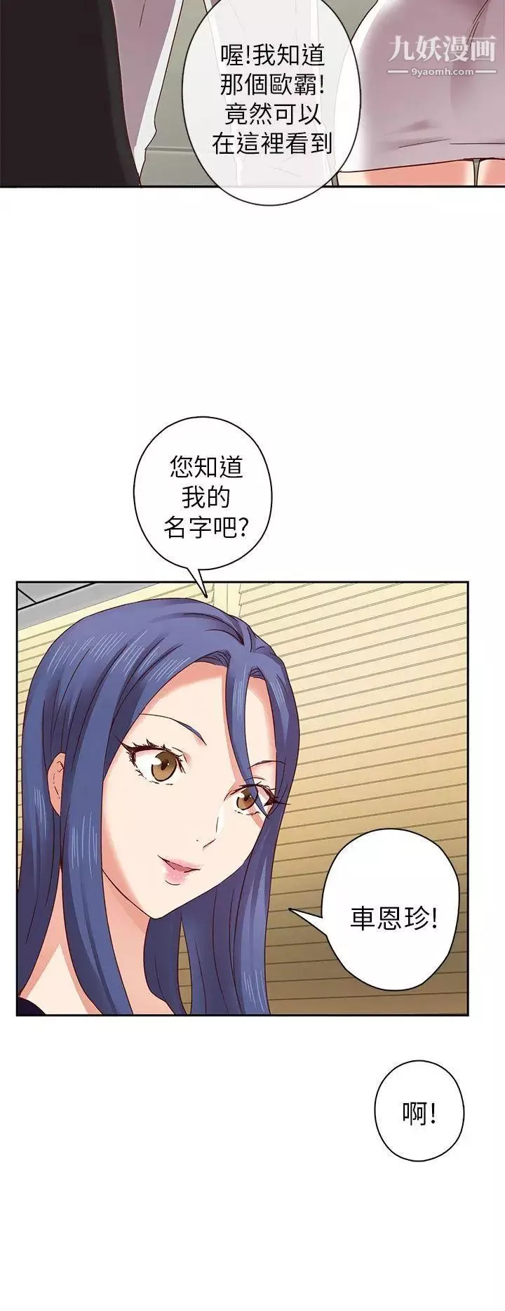 H校園第4話-徵選條件