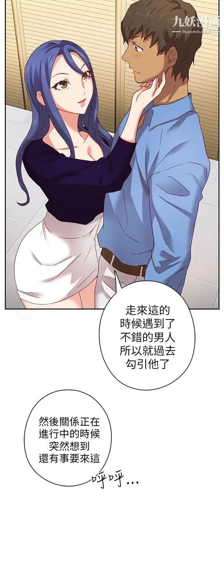 H校園第4話-徵選條件