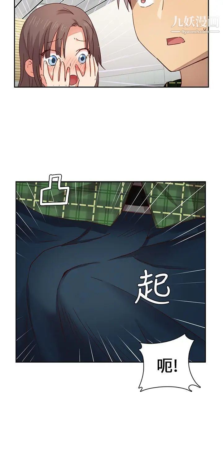 H校园第5话-首席录取