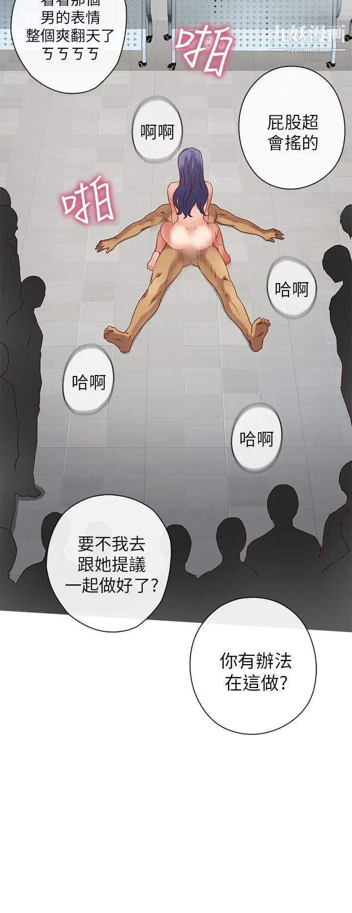 H校园第5话-首席录取