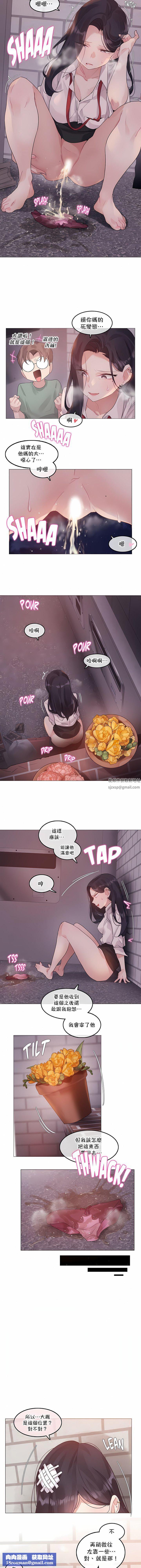一个变态的日常生活第131话