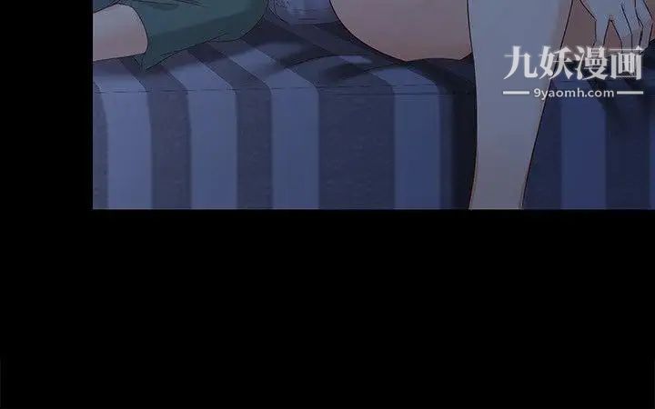 女大生世晶:無法自拔第35話-世晶的決心