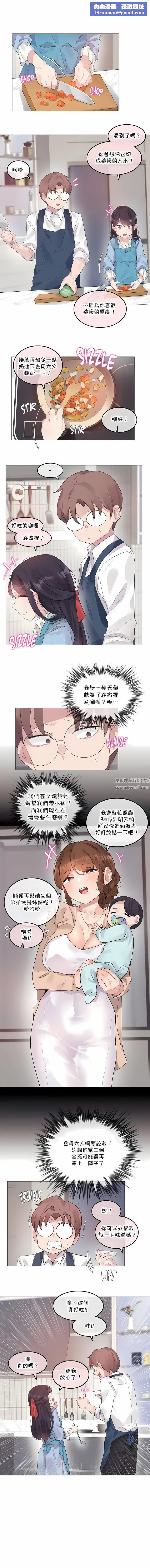 一个变态的日常生活第142话