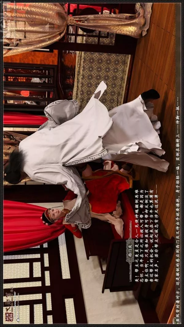 [3D]神雕秘傳大都篇第七章-西门庆01話
