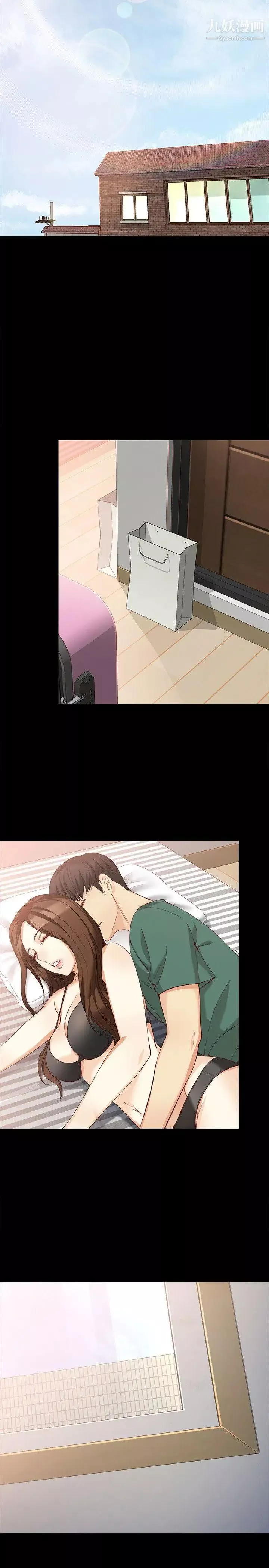 女大生世晶:無法自拔第36話-憤怒的楊社長