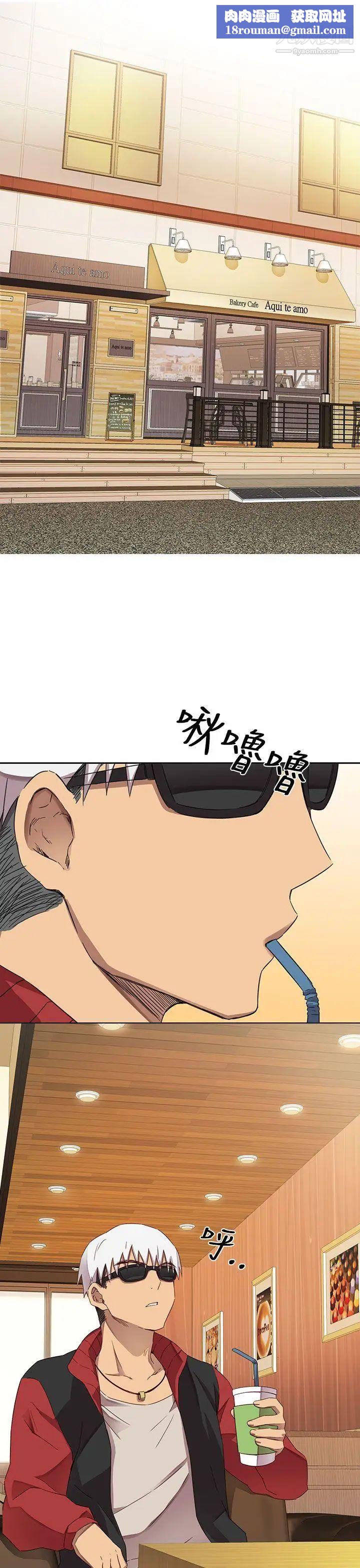H校園第11話-AV帝王