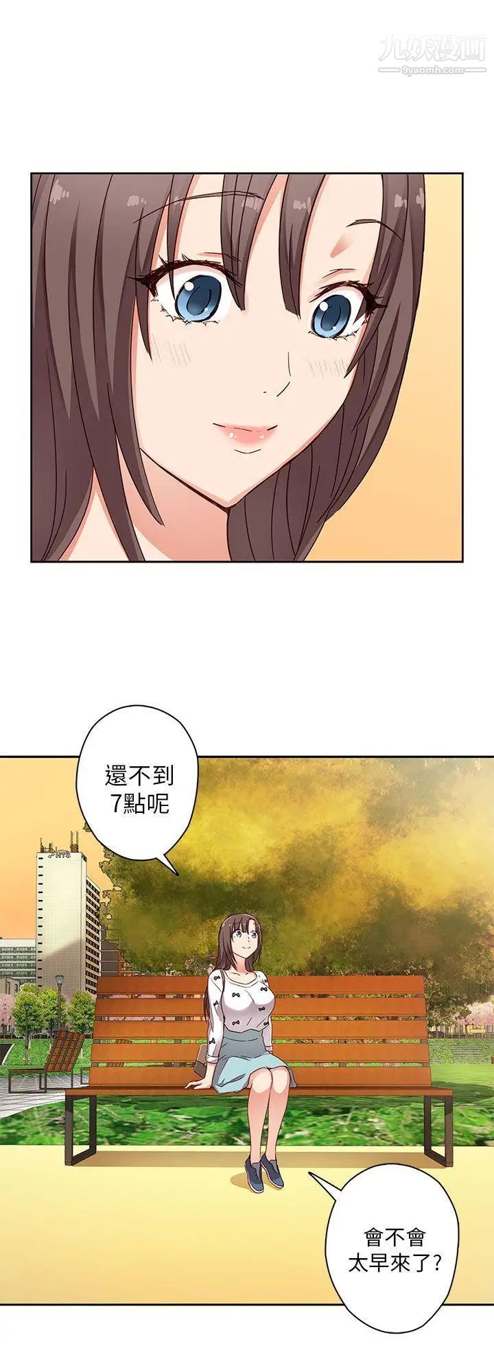 H校园第11话-AV帝王