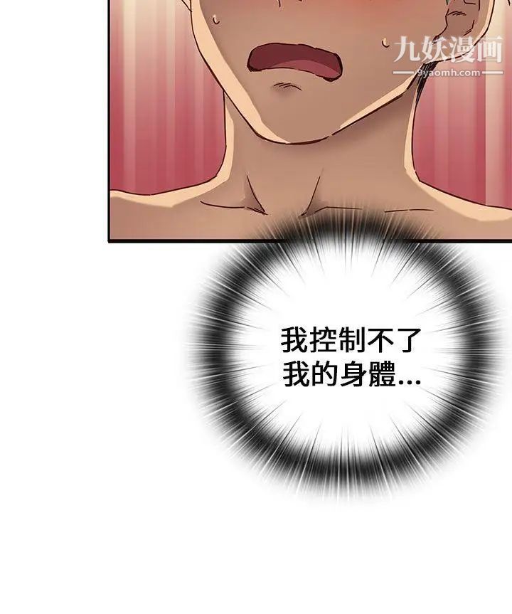 H校园第12话-在泫的初体验?