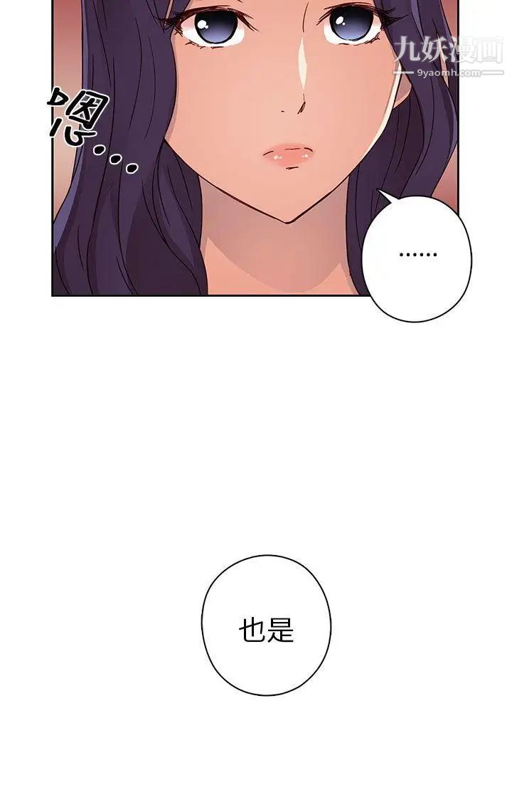 H校园第12话-在泫的初体验?