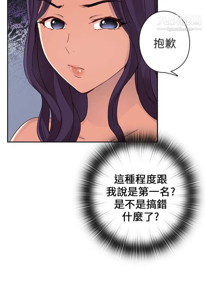 H校园第12话-在泫的初体验?