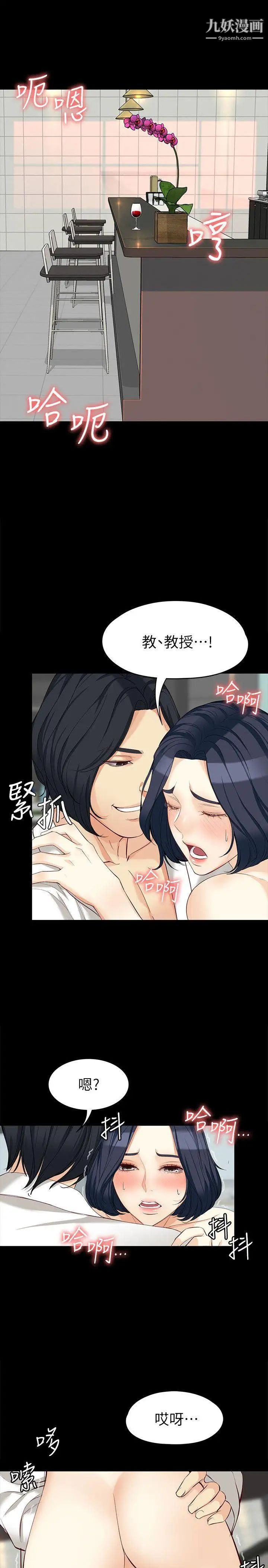 暗杀教室第119集