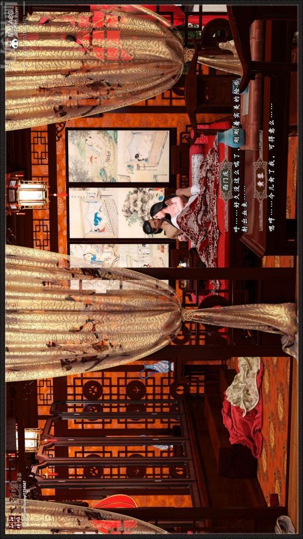 [3D]神雕秘傳大都篇第七章-西门庆03話