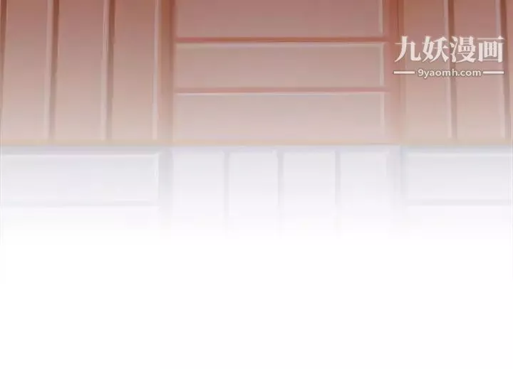 H校園第13話-求救