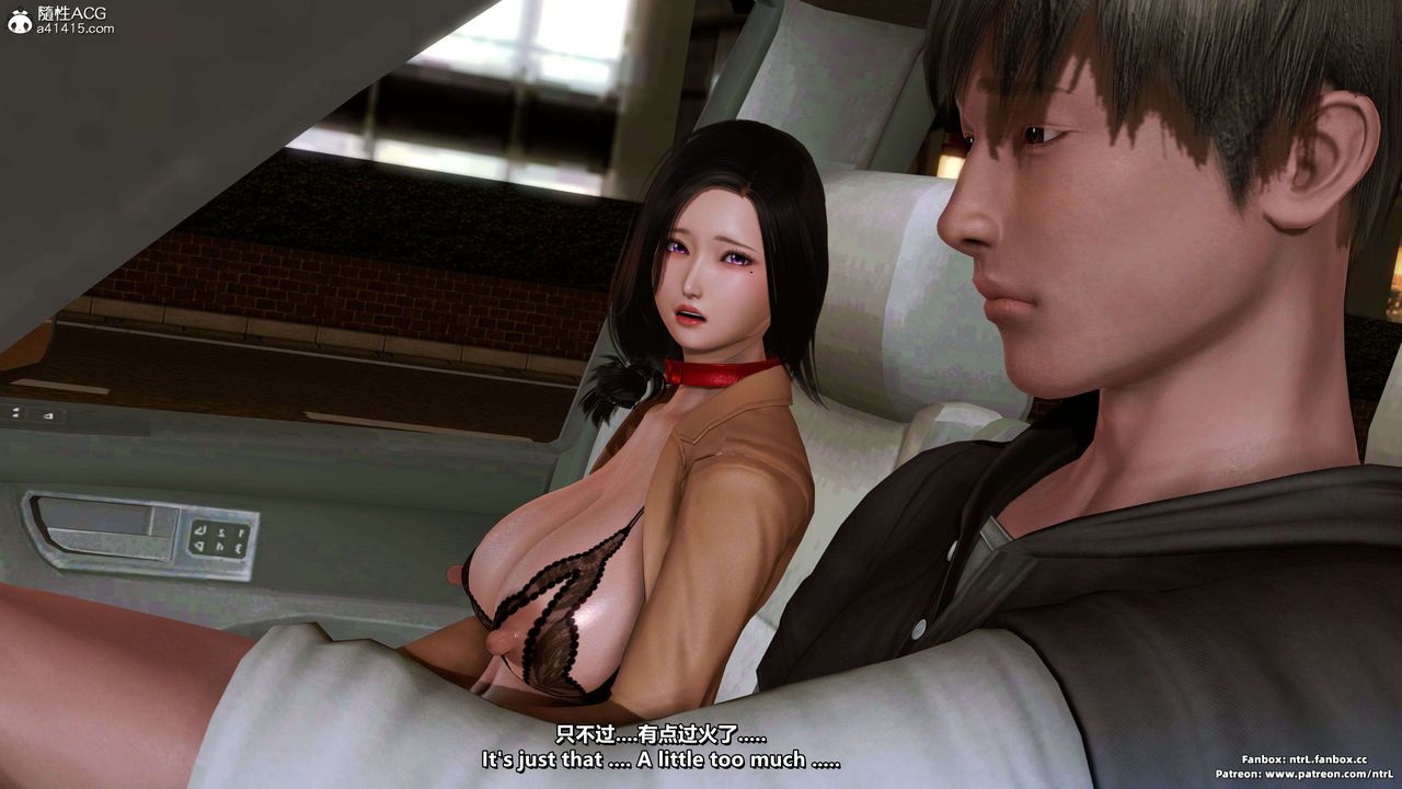 我的淫乱妻子-奥莉Ollie[3D]第04章【第06话】
