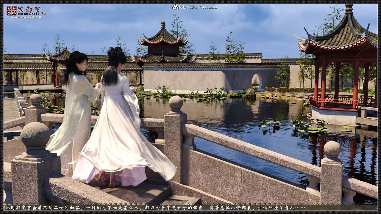 [3D]神雕秘傳大都篇第八章-潘金莲上01話