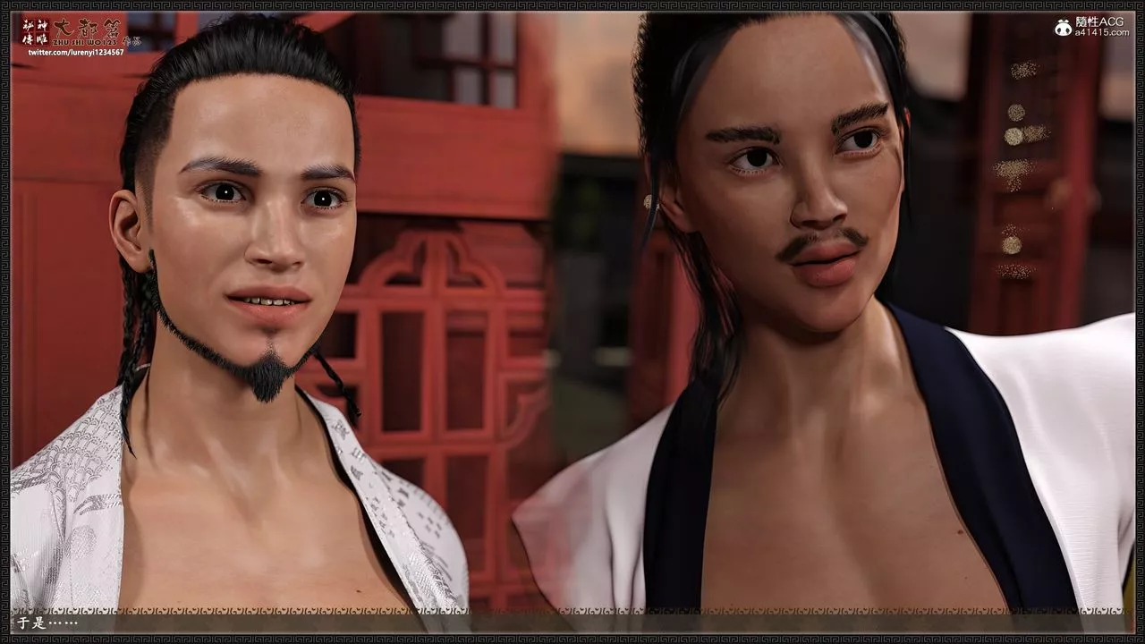[3D]神雕秘傳大都篇第八章-潘金莲上02話