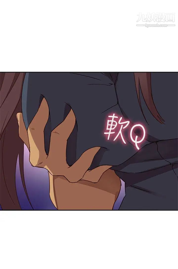 H校園第15話-得救