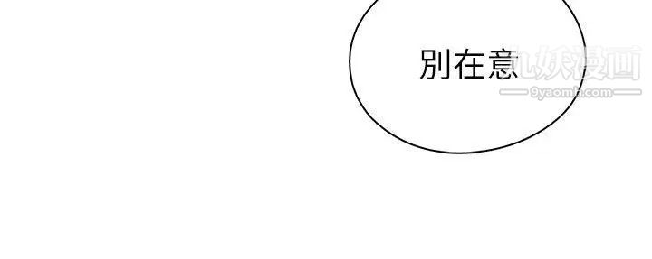 H校園第15話-得救