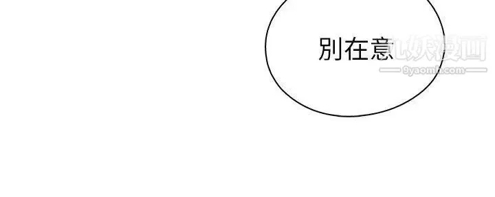H校園第15話-得救