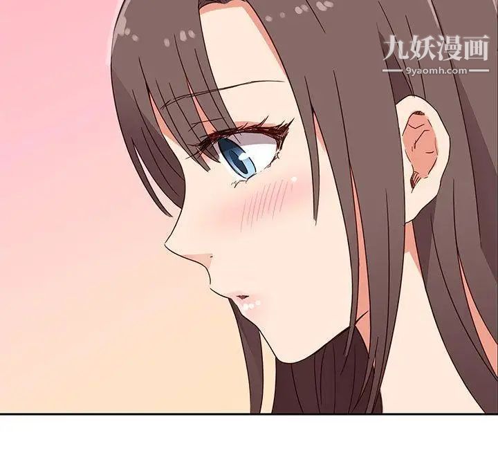 H校園第15話-得救