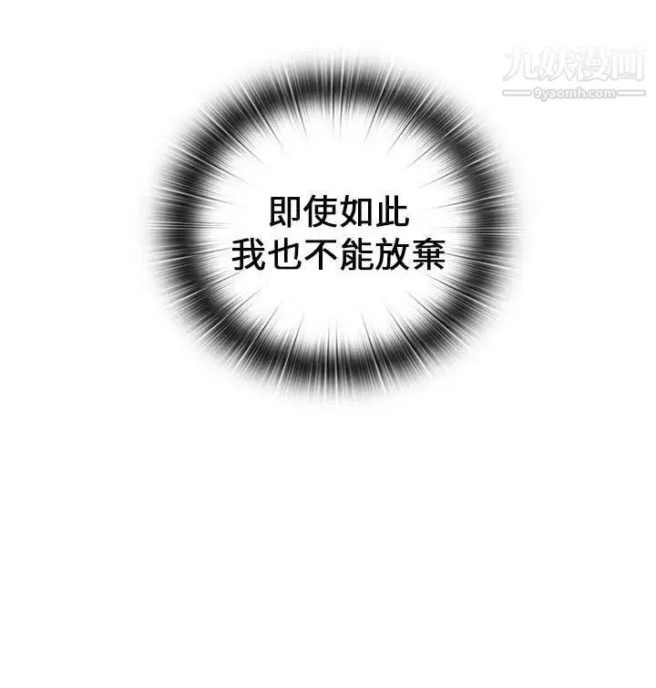 H校園第16話-自行體會