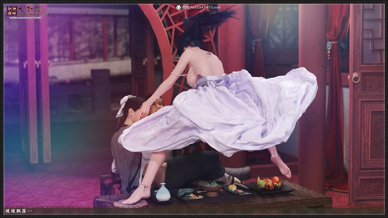 [3D]神雕秘傳大都篇第八章-潘金莲上03話
