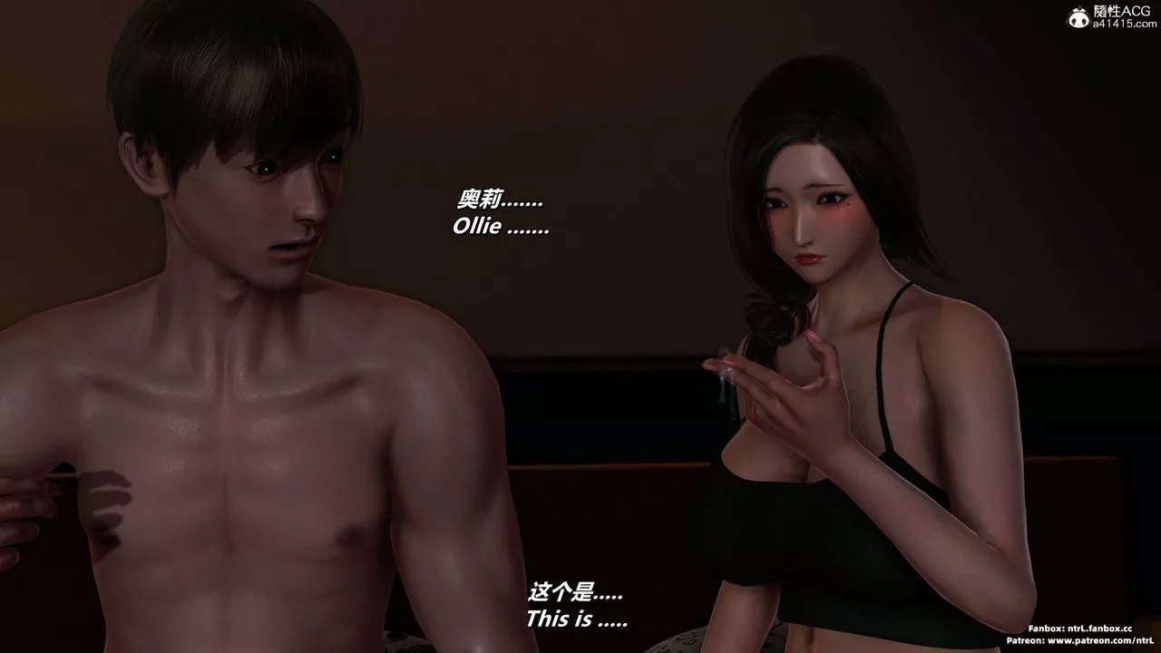 我的淫亂妻子-奧莉Ollie[3D]第04章【第08话】
