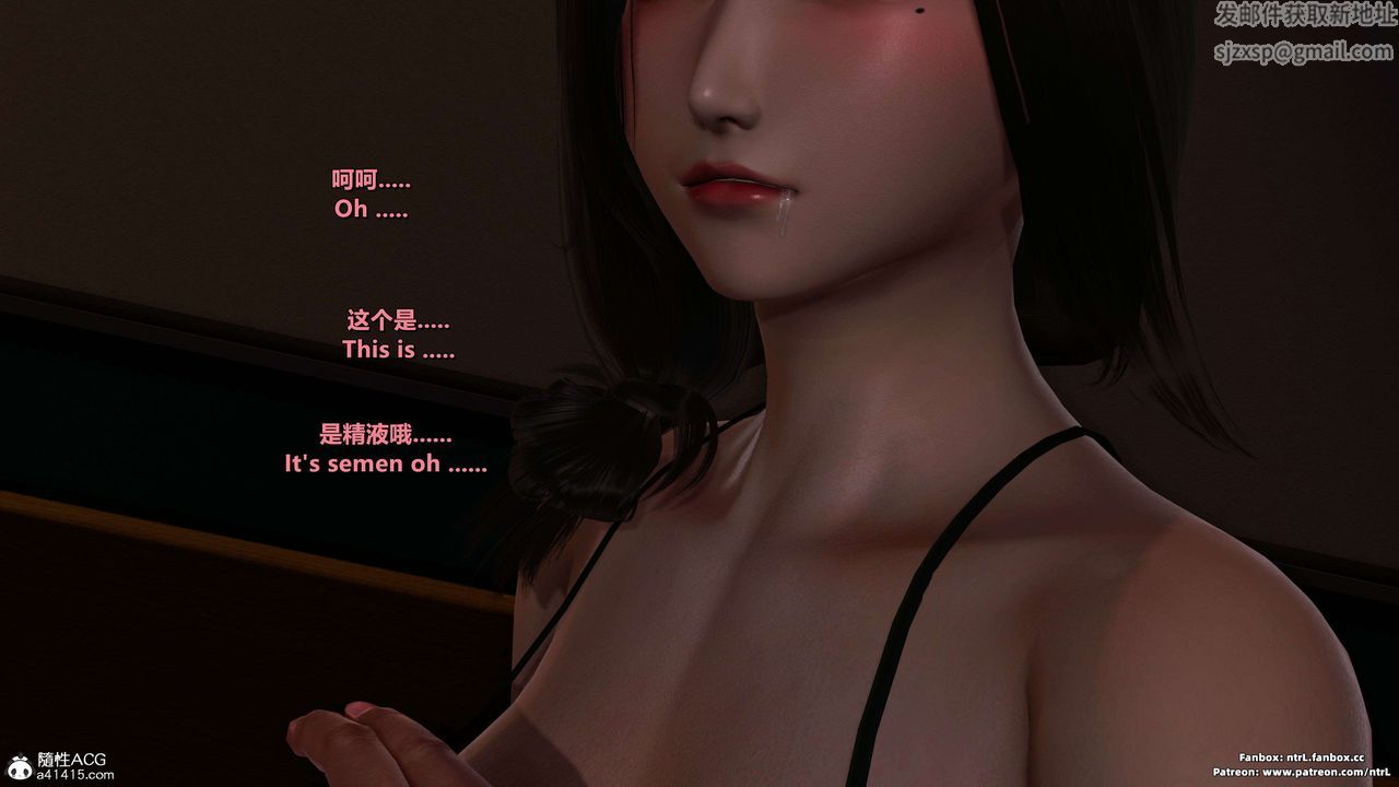 我的淫乱妻子-奥莉Ollie[3D]第04章【第08话】
