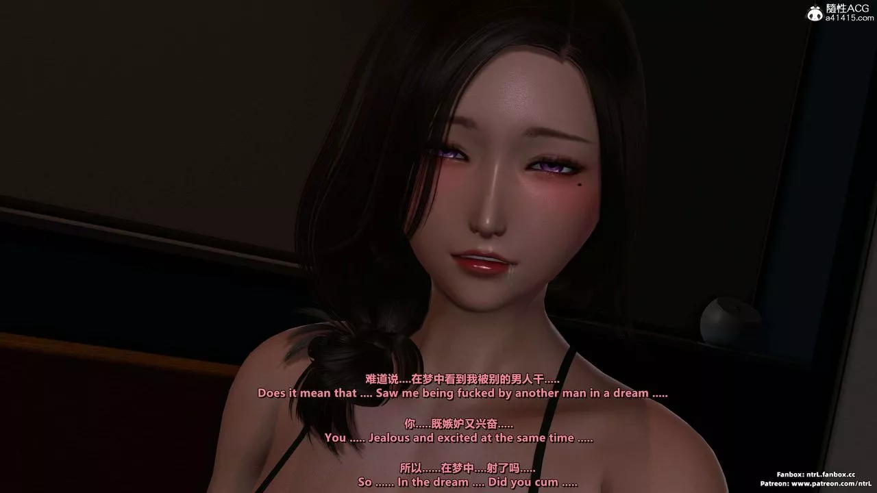 我的淫亂妻子-奧莉Ollie[3D]第04章【第08话】