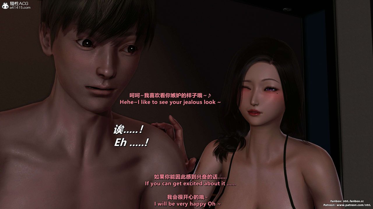 我的淫乱妻子-奥莉Ollie[3D]第04章【第08话】