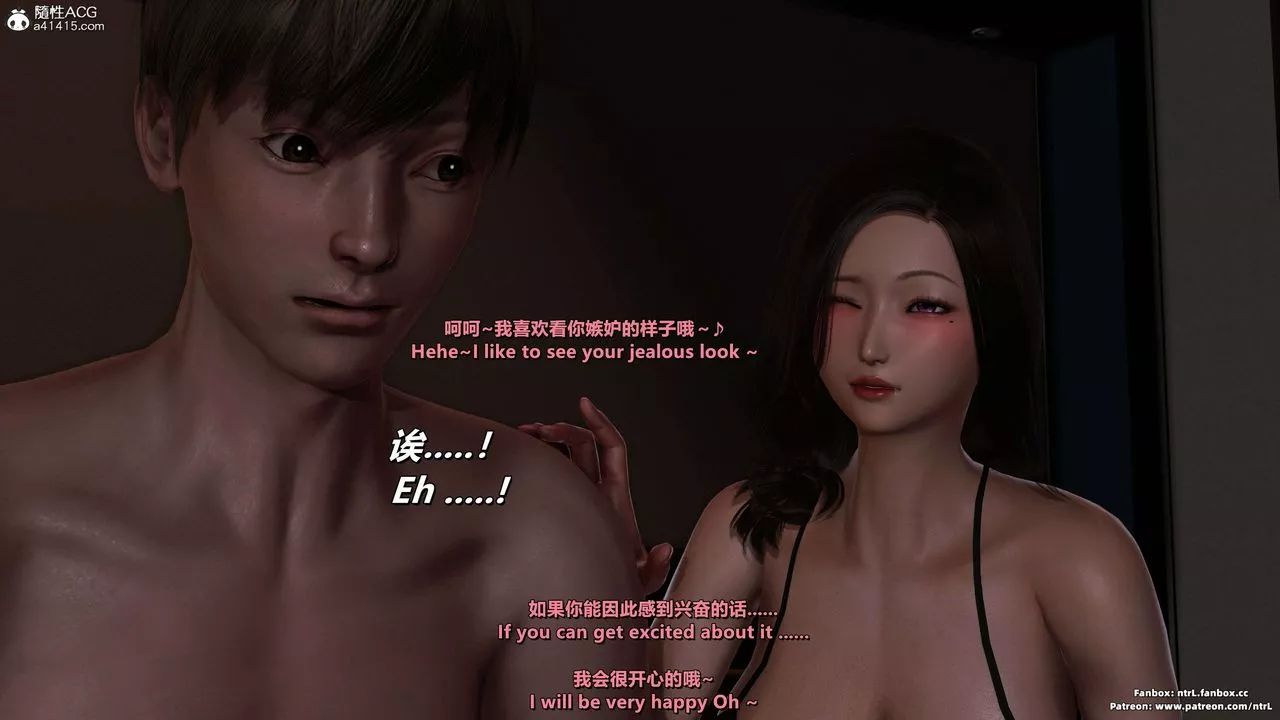 我的淫亂妻子-奧莉Ollie[3D]第04章【第08话】